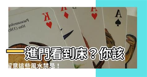 一開門看到牀